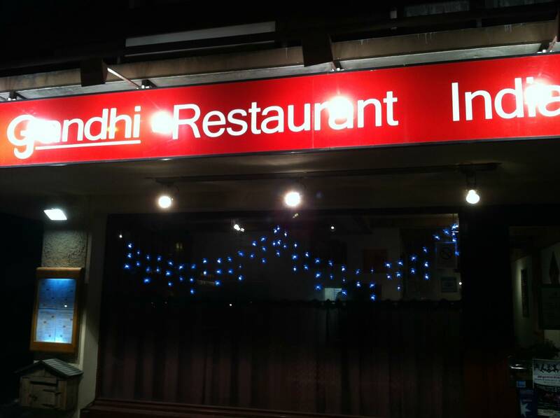 Gandhi accepte les chiens à Les Houches