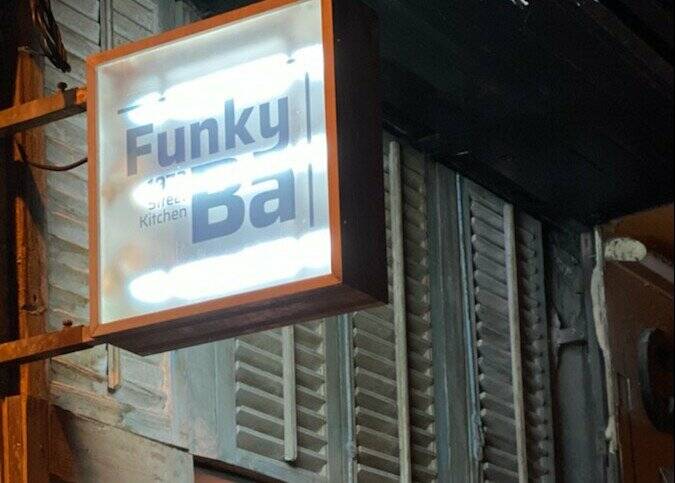 Funky Bā accepte les chiens à Paris